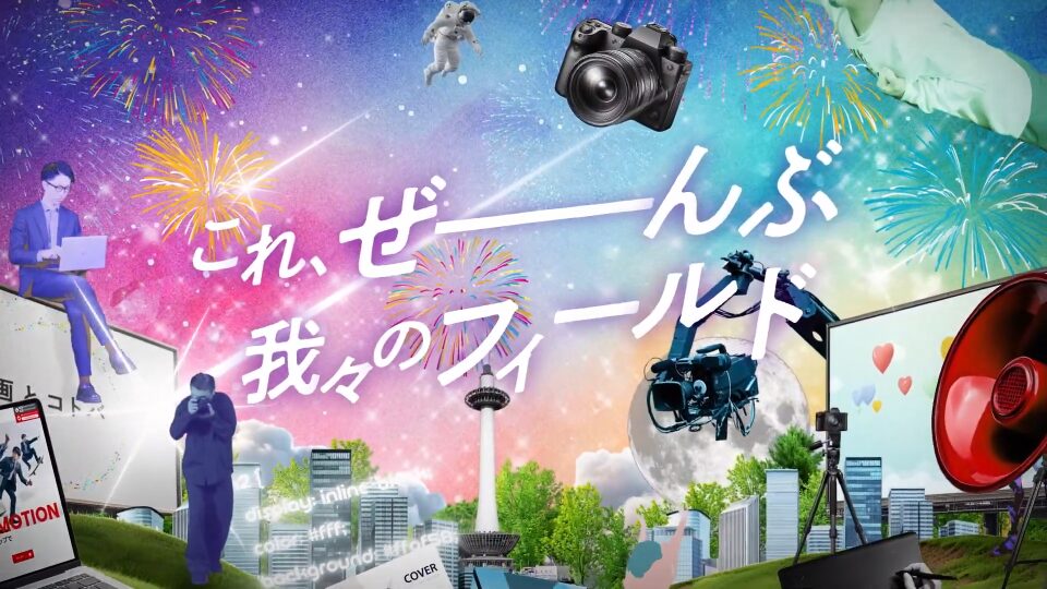 【CG映像・3DCG動画】JPC 紹介MOVIE_株式会社ジェー・ピー・シー