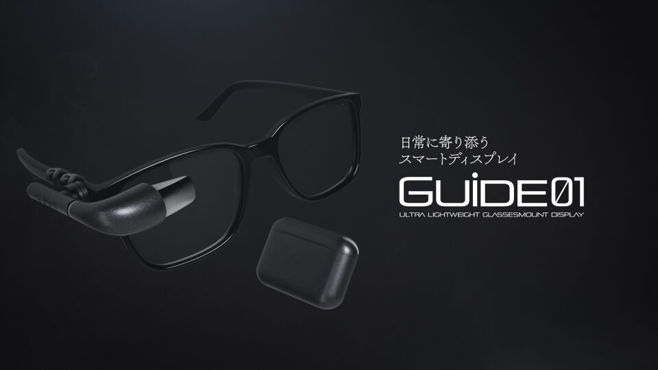 【CG映像・3DCG動画】スマートグラス用CG動画制作_HappyLifeCreators株式会社様