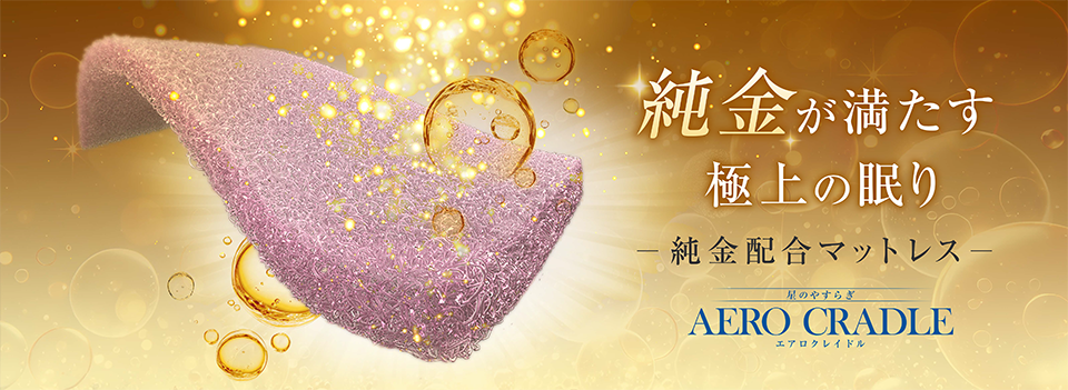 マットレスのWeb広告用3DCG画像