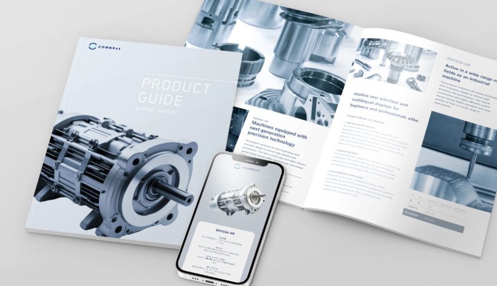 用途に合ったクオリティで制作する