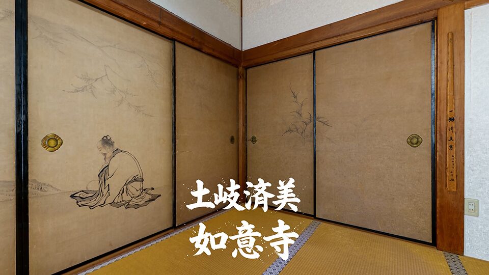 【CG映像・３DCG動画】講演会用CG映像制作_株式会社マッシュ様