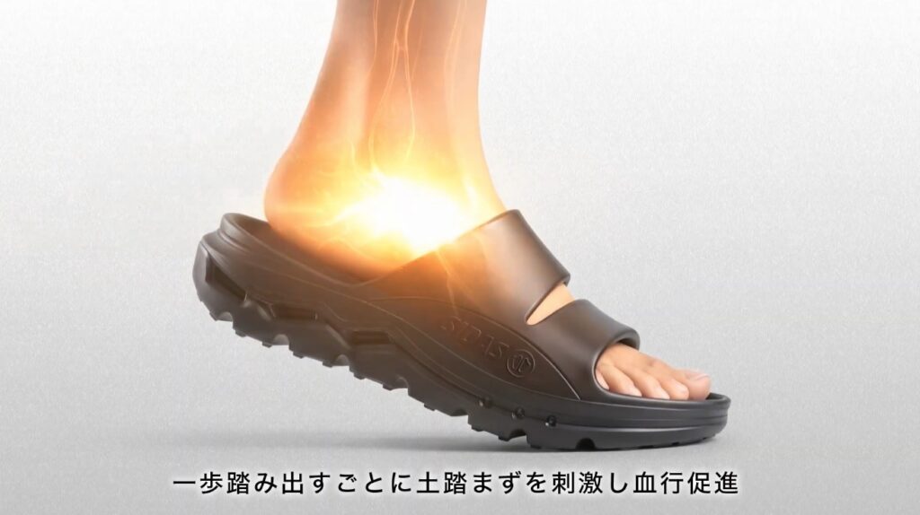 着用時の効果を視覚的に表現したシーン