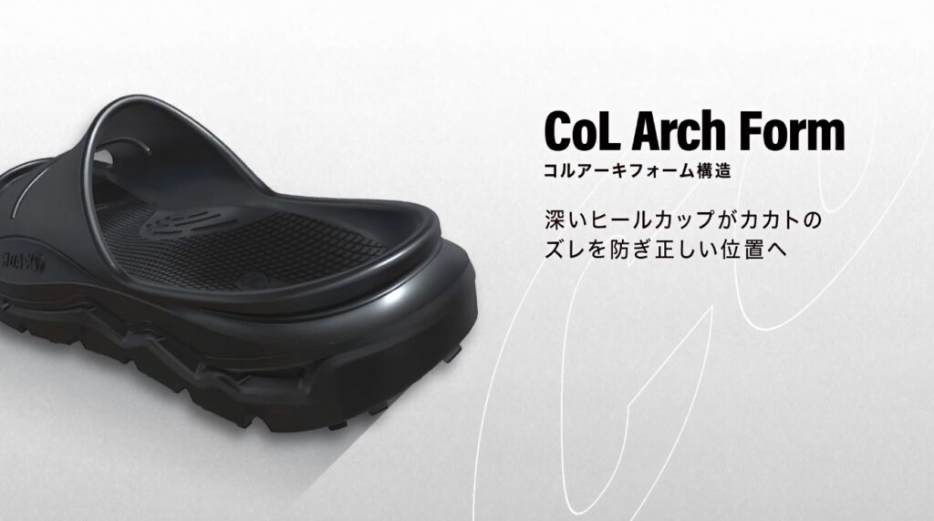 製品の特長を伝えるテロップが入ったシーン